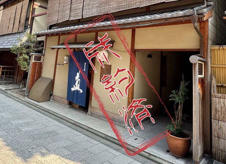 宮川筋店舗