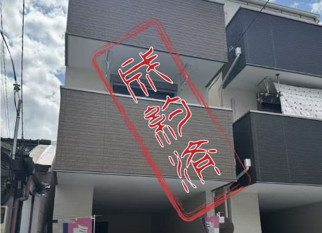 戸建て